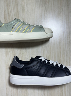 阿迪达斯 Adidas SUPERSTAR AYOON 女子运动休闲鞋 ID2556-2557
