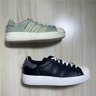 Adidas ID2556 SUPERSTAR 女子运动休闲鞋 2557 AYOON 阿迪达斯