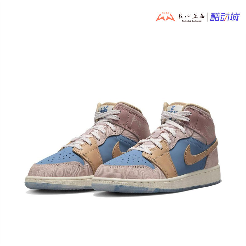 Air Jordan 1 Mid AJ1 GS 粉蓝黄男女运动休闲篮球鞋 FN7452-400
