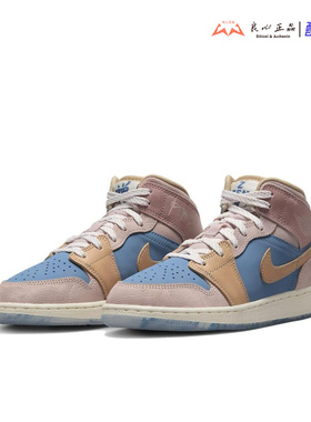 Air Jordan 1 Mid AJ1 GS 粉蓝黄男女运动休闲篮球鞋 FN7452-400