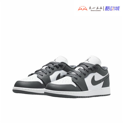 Air Jordan 1 AJ1 GS青少年复古休闲运动灰白篮球板鞋 553560-044