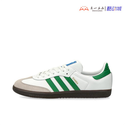 阿迪达斯 Adidas三叶草 Samba男子复古舒适休闲运动德训鞋 IG1024