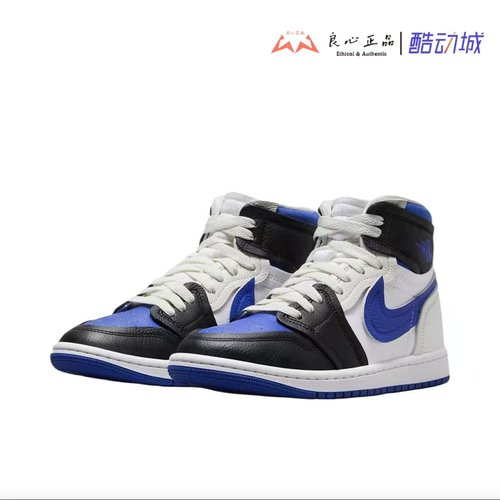 Air Jordan 1 High AJ1 GS 女子高帮复古休闲运动板鞋 FB9891-041