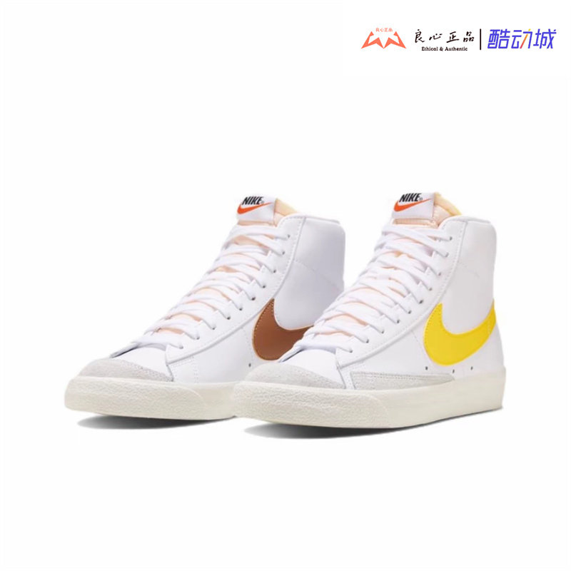 耐克 Nike BLAZER MID '77 VNTG 男子开拓者高帮板鞋 BQ6806-113
