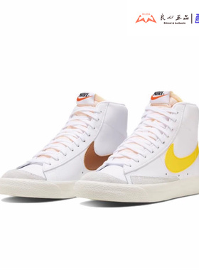 耐克 Nike BLAZER MID '77 VNTG 男子开拓者高帮板鞋 BQ6806-113