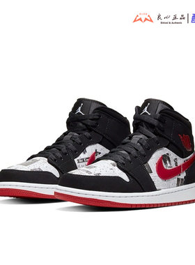Jordan Air Jordan 1 Mid AJ1 黑红报纸中帮篮球鞋 BQ6931-061