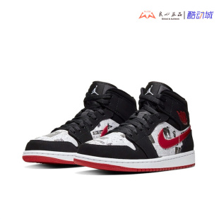Jordan Air Jordan 1 Mid AJ1 黑红报纸中帮篮球鞋 BQ6931-061