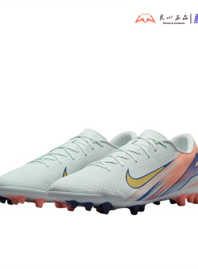 Nike Zoom Vapor 16 Academy MDS 白橙蓝男低帮足球鞋 FZ1389-300