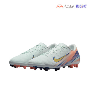 300 Nike Vapor 白橙蓝男低帮足球鞋 FZ1389 MDS Zoom Academy
