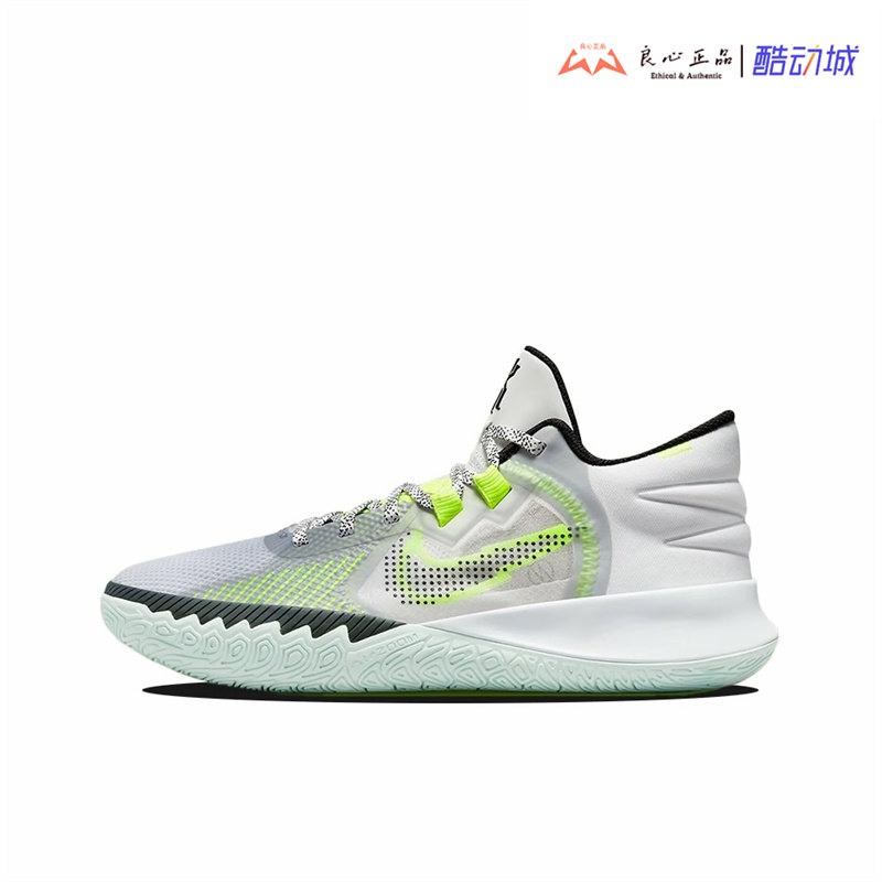 Nike Kyrie Flytrap5 EP 耐克欧文减震防滑实战篮球鞋DC8991-101