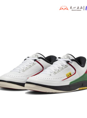 Air Jordan 2 Low AJ2 低帮休闲运动鞋DV9956-103-104 FN7686-100