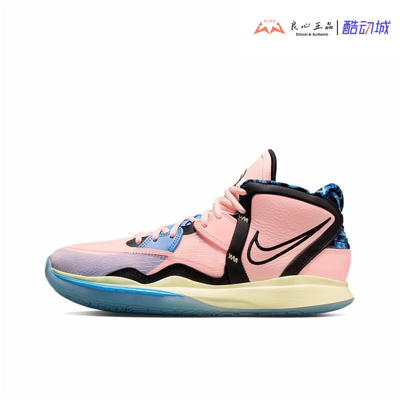 Nike/耐克正品KYRIE INFINITY EP欧文男子中帮篮球鞋DH5387-900