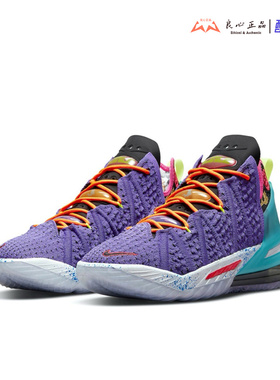 (瑕疵）耐克 Nike LEBRON XVIII 詹姆斯18代气垫篮球鞋DM2814-500