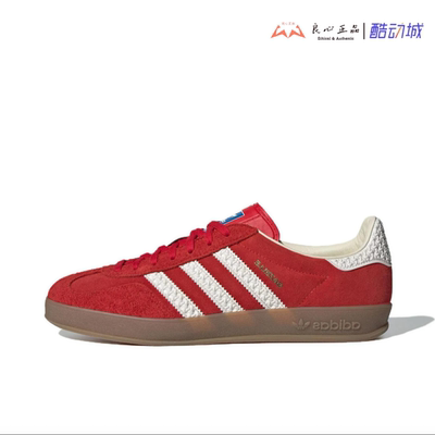 Adidas originals GAZELLE INDOOR 红白 女子潮流舒适板鞋 IF1808