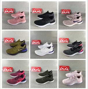 耐克 Nike Epic React Flyknit 男女泡棉休闲透气跑鞋 AQ0070-300