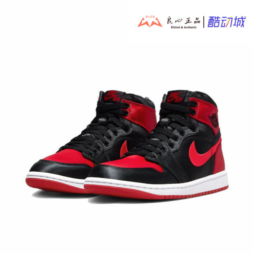 Air Jordan 1 bred silk AJ1 黑红丝绸男女休闲篮球鞋 FD4810-061