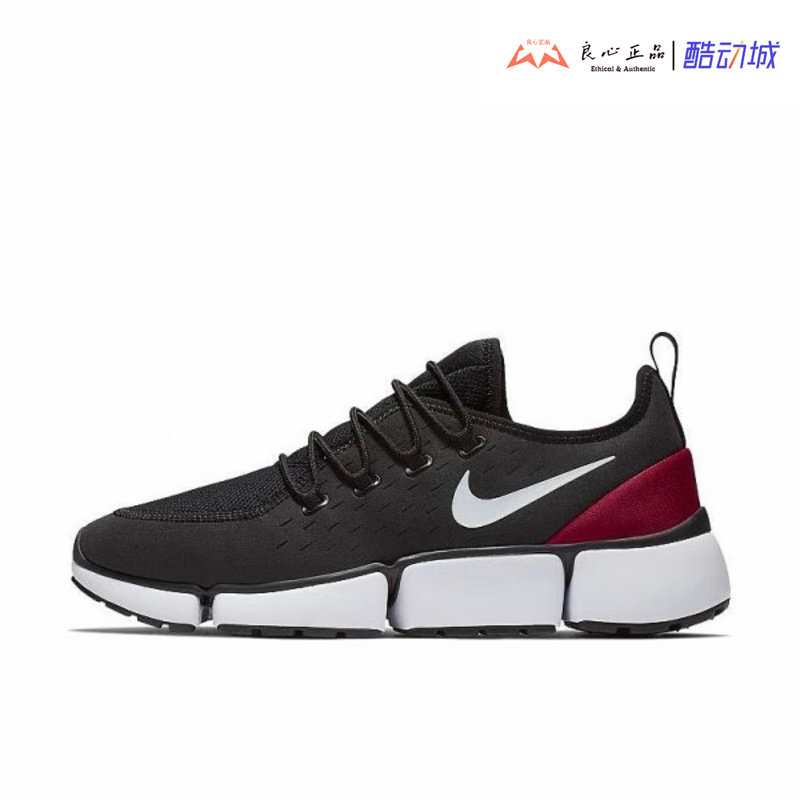 耐克 NIKE POCKET FLY DM 男士低帮轻盈耐磨训练跑鞋 AJ9520-003