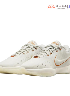 耐克 Nike Lebron 21 LBJ21 詹姆斯21代男子实战篮球鞋FV2346-001