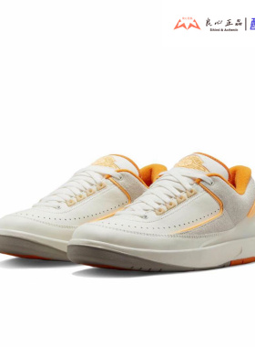 Air Jordan 2 Low AJ2 灰白橙男子低帮复古休闲篮球鞋 DV9956-118