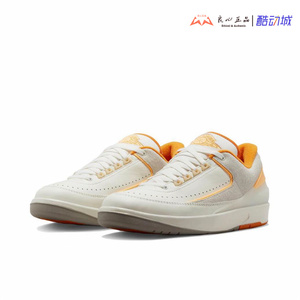 Air Jordan 2 Low AJ2 灰白橙男子低帮复古休闲篮球鞋 DV9956-118