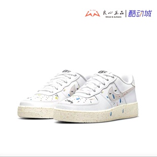 Force Air Nike 100 CZ0339 001 1AF1彩泼墨空军一号运动板鞋 耐克