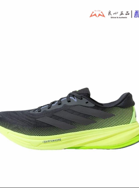 Adidas SuperNova RISE 2 黑绿 男子低帮透气缓震跑步鞋 JS4263