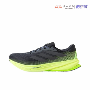 Adidas SuperNova RISE 2 黑绿 男子低帮透气缓震跑步鞋 JS4263