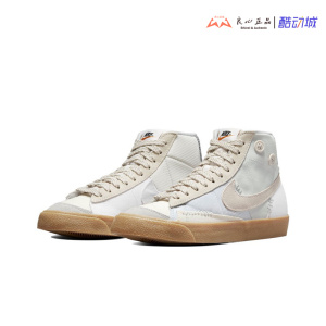 耐克 Nike Blazer Mid 开拓者女子高帮运动休闲板鞋 DR0977-119