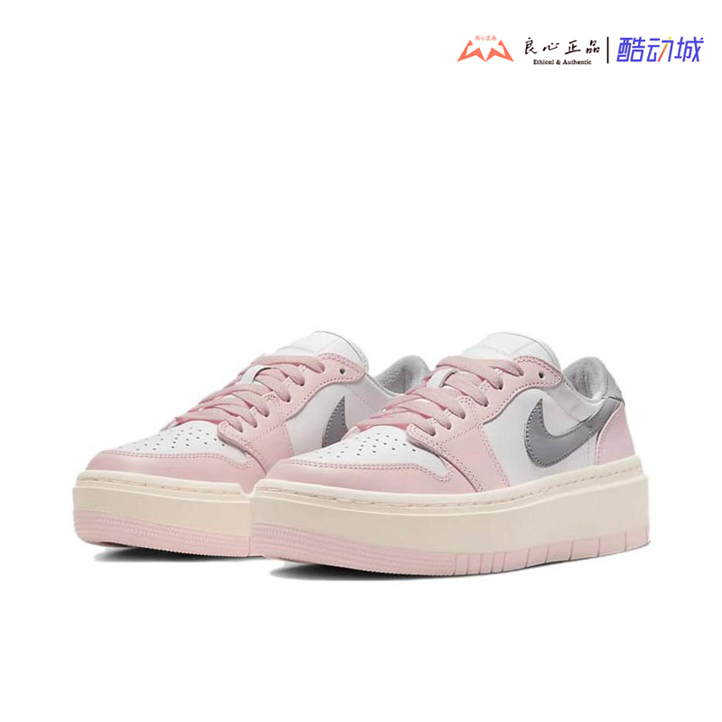 Air Jordan 1 Elevate Low AJ1粉白女子增高休闲板鞋 DH7004-600