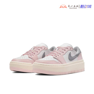 Elevate Low AJ1粉白女子增高休闲板鞋 600 Air DH7004 Jordan