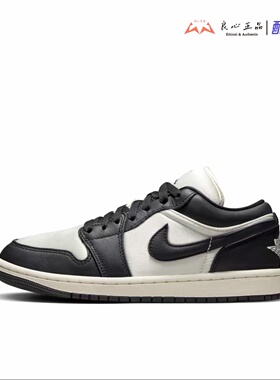 Jordan Air Jordan 1 Low 女子黑白熊猫低帮复古篮球鞋FB9893-101