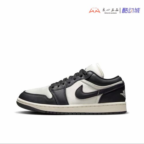 Jordan Air Jordan 1 Low 女子黑白熊猫低帮复古篮球鞋FB9893-101