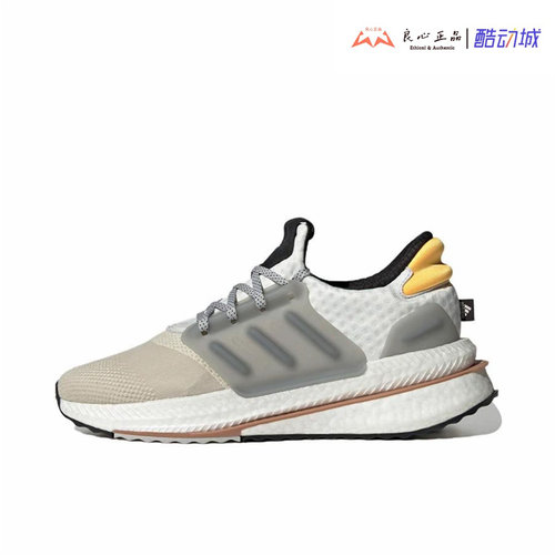 阿迪达斯 Adidas X_PLRBOOST 男子透气缓震运动休闲跑步鞋 ID9434