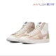 DO7445 耐克 261 MID 女子开拓者加绒运动休闲板鞋 Nike BLAZER