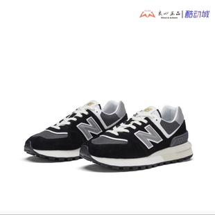 New Balance NB574 男子黑白灰男子复古休闲运动跑步鞋 U574LGG1