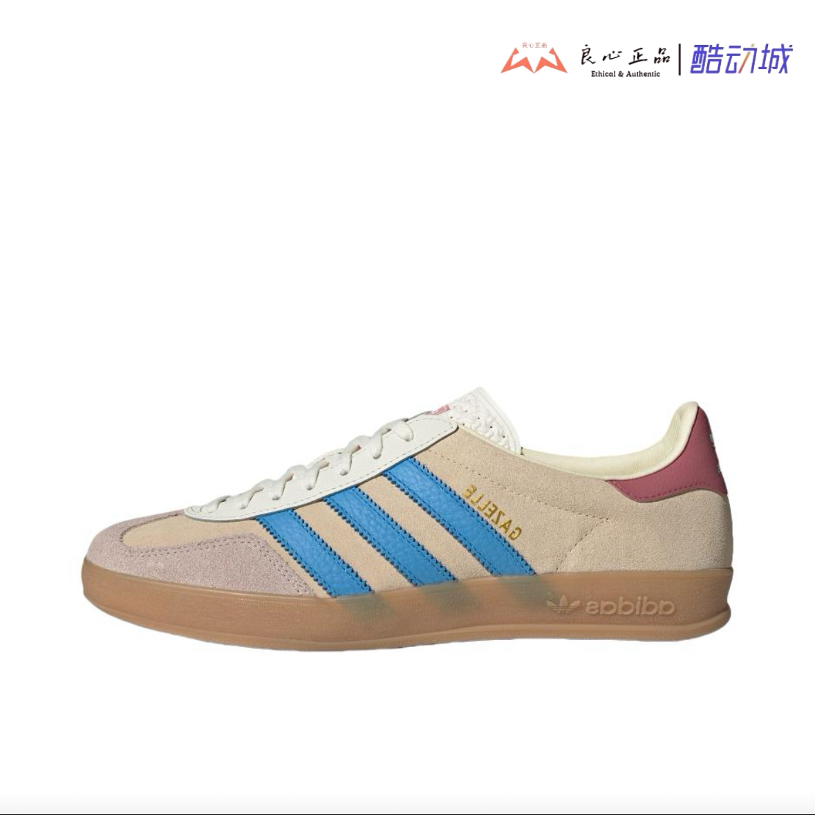 Adidas originals GAZELLE INDOOR 蓝棕 女子低帮舒适板鞋 JQ0010
