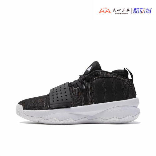 阿迪达斯 ADIDAS DAME 8 EXTPLY 利拉德8代实战篮球鞋 IG8084