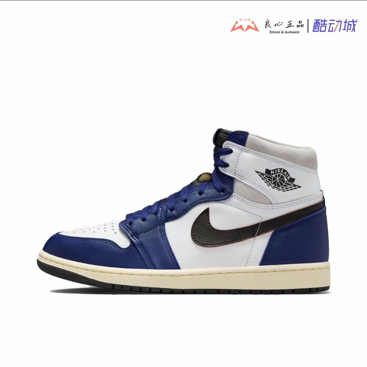 Air Jordan 1 Retro OG 男女复古高帮休闲潮流篮球鞋 DZ5485-100