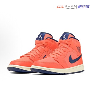 Jordan CD7240 AJ1橙色女子中帮复古百搭篮球鞋 804 Mid Air