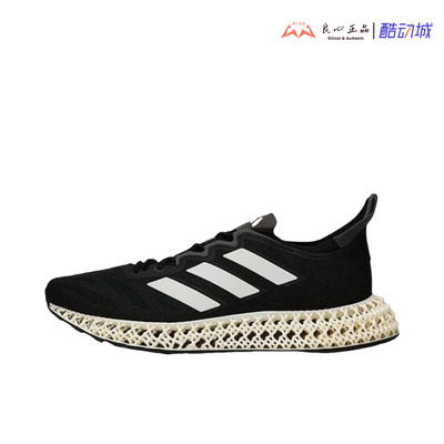 阿迪达斯 Adidas Galaxar Running 男子4D织物低帮休闲跑鞋IG8986