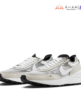 NIKE WAFFLE ONE 休闲鞋 DA7995-100-600 DC2533-101-800 DM5452