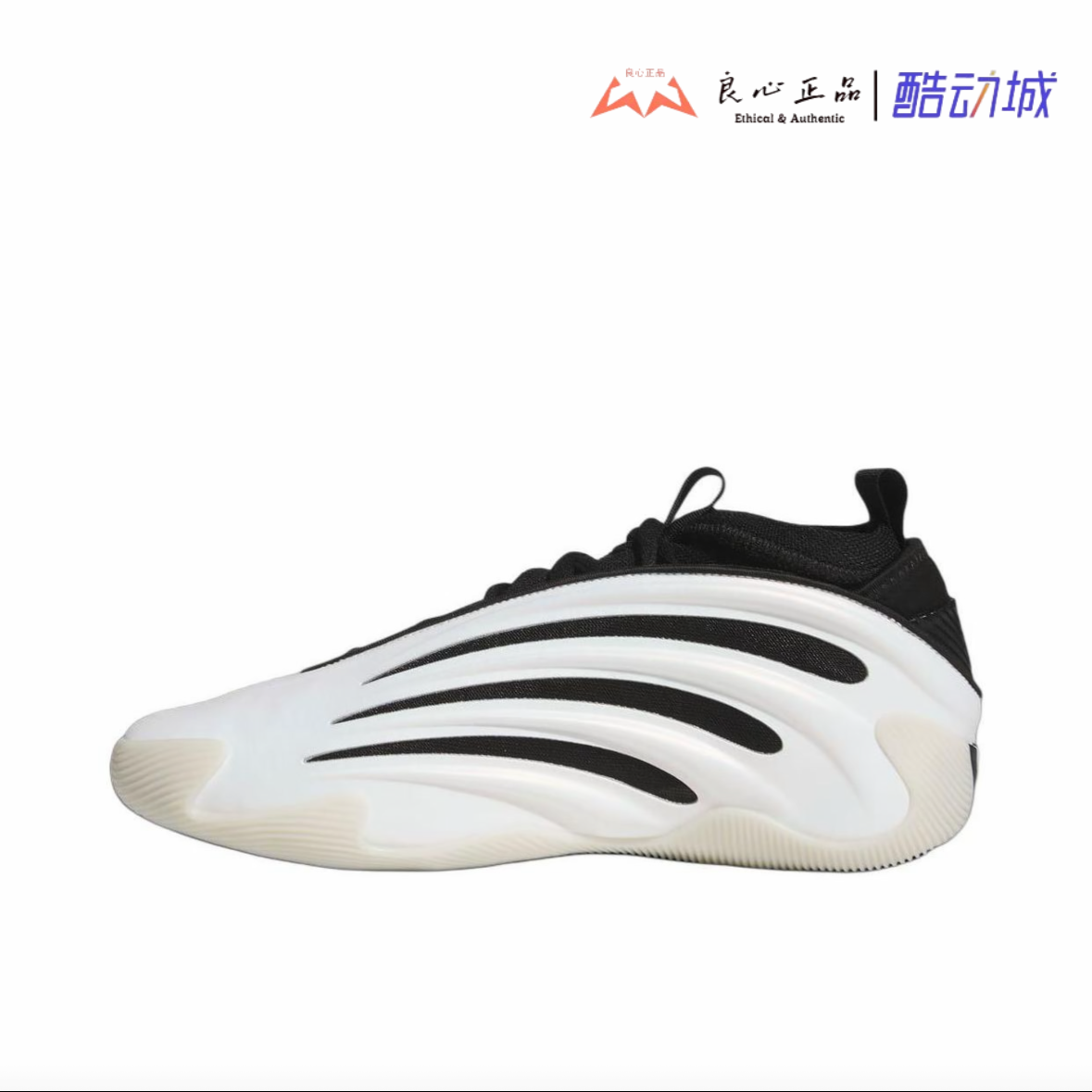 Adidas Harden Vol.9 哈登9代男子低帮实战篮球鞋 JR2504 JR2506