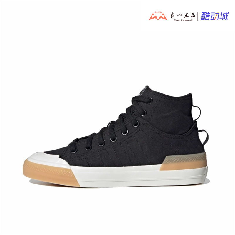阿迪达斯 ADIDAS NIZZA 三叶草男女经典运动休闲帆布板鞋 G58616