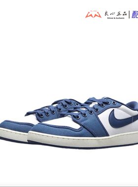 AJ1帆布复古低帮篮球鞋