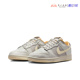 Nike 男子灰色休闲低帮复古板鞋 Dunk 耐克 LOW LIGHT IB4503 072