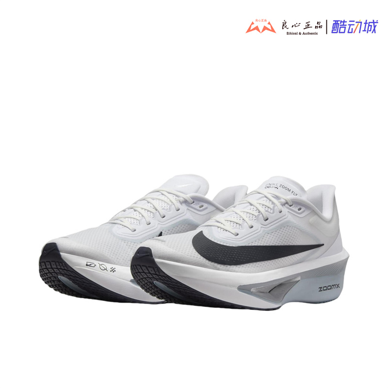 耐克 Nike Zoom Fly 6 灰蓝男子碳板马拉松专业跑步鞋 FN8454-104