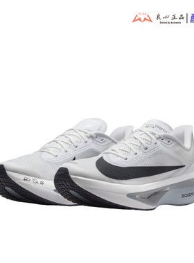 耐克 Nike Zoom Fly 6 灰蓝男子碳板马拉松专业跑步鞋 FN8454-104