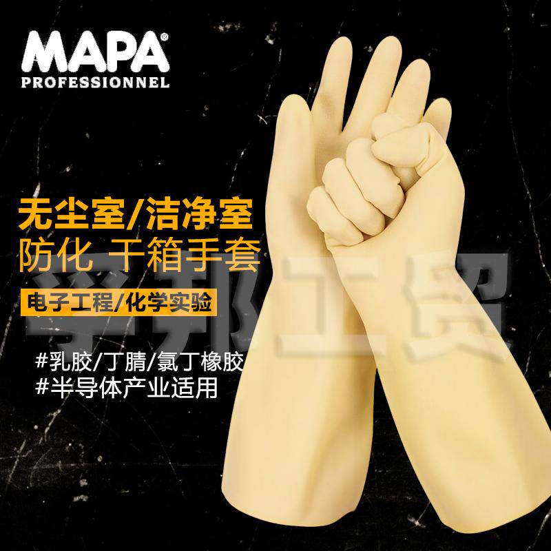 耐用化工业劳保加厚橡胶手套防水