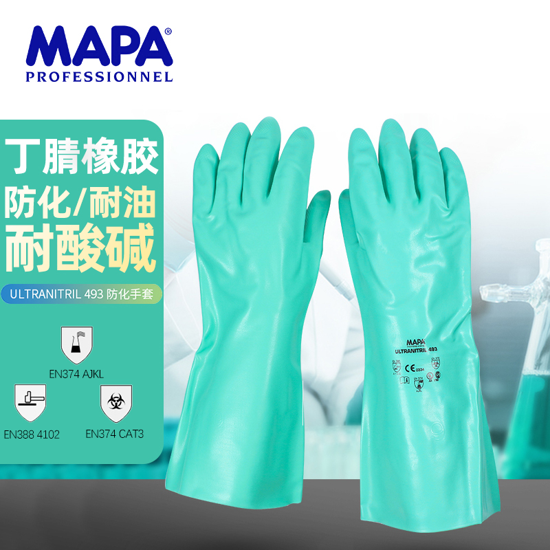 MAPA耐酸碱0.55mm丁腈防化手套
