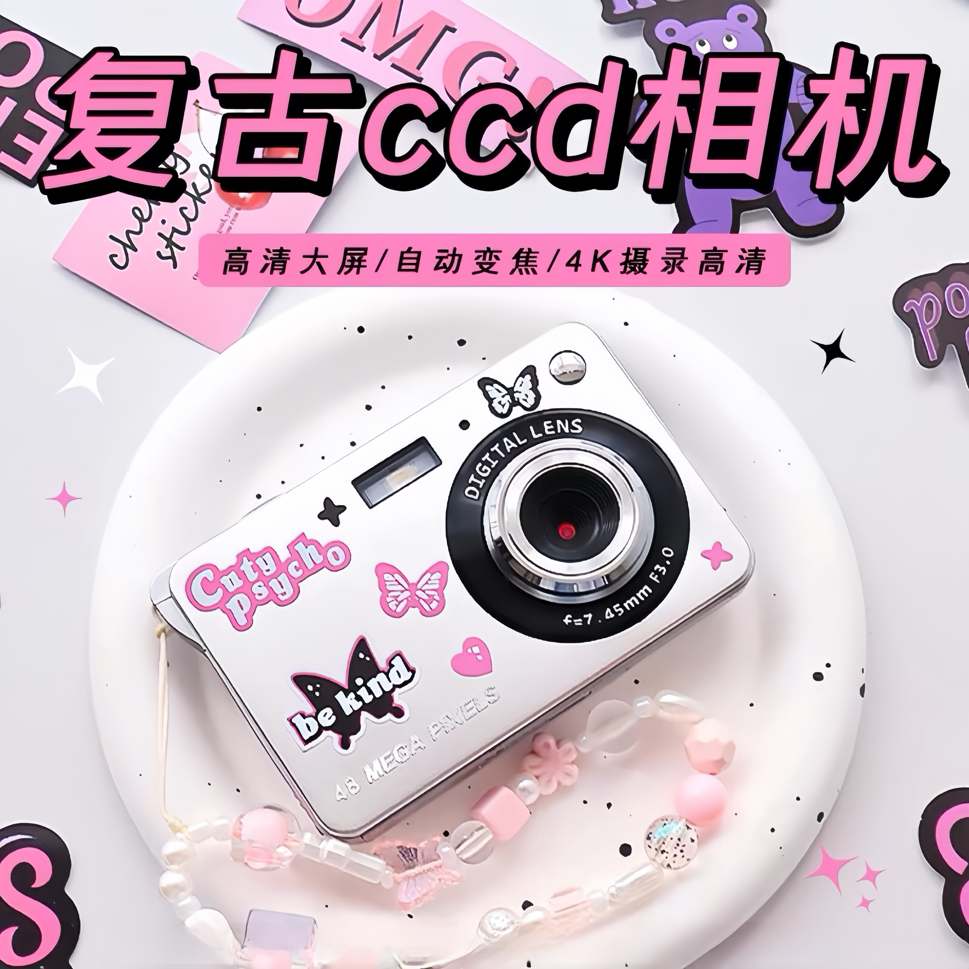 小米复古学生CCD数码相机生日礼物女生闺蜜朋友可爱小众高级实用
